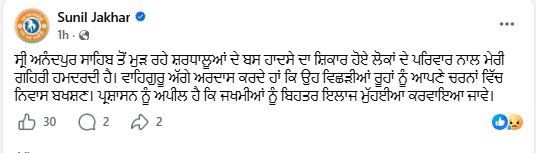naidunia_image